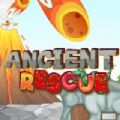 Acient Rescue游戏