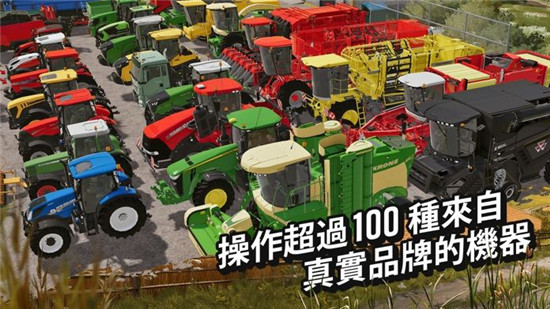 模拟农场22中文手机版图2