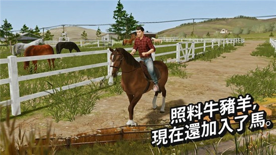 模拟农场22中文手机版特色图片