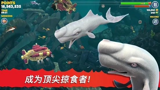 饥饿鲨进化大白鲨更新版图1