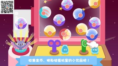 泡泡兔梦幻餐厅游戏安卓官方版图片1