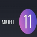MIUI11内测版官方申请地址通道 9.9.9