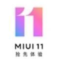 MIUI11开发版刷机包