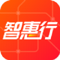 智惠行app官方手机版 v2.3.7