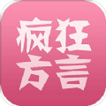 广西语音包App