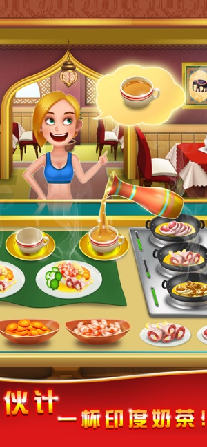 美食烹饪家2022游戏最新版图片1