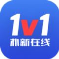 朴新在线1v1官网版最新登录 v2.4.3