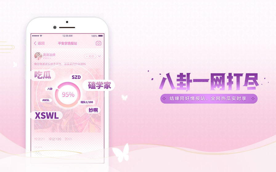 阴阳师情缘版痒痒鼠官网app最新版图片2
