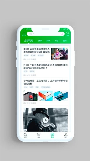 中国邮政抗疫邮票app图2
