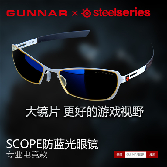GUNNAR推出赛睿合作款SCOPE白色版电竞眼镜[多图]图片3