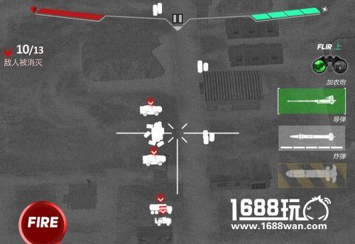 《无人机2：空袭》评测：空中激战突袭敌军[多图]图片4