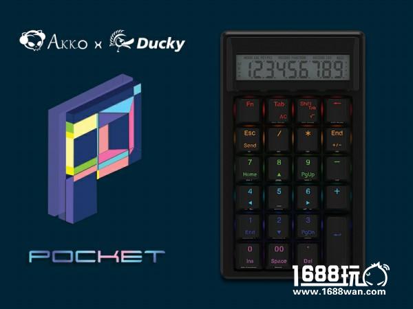 想你不敢!Akko X Ducky Pocket RGB计算器键盘发布[多图]图片1