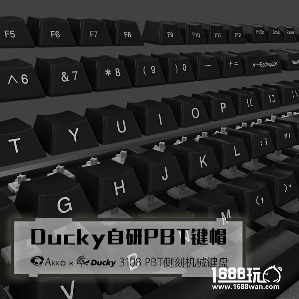 PBT来袭!Akko X Ducky发布3108侧刻机械键盘[多图]图片2