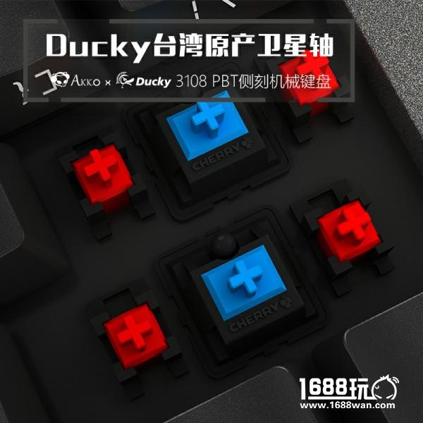 PBT来袭!Akko X Ducky发布3108侧刻机械键盘[多图]图片3
