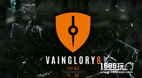 VCL春季赛季昨晚收官，Vainglory8将迎晋级之战！[多图]图片4