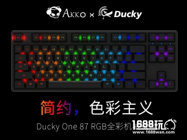 Akko X Ducky发布One 87 RGB银轴PBT二色机械键盘[多图]图片2