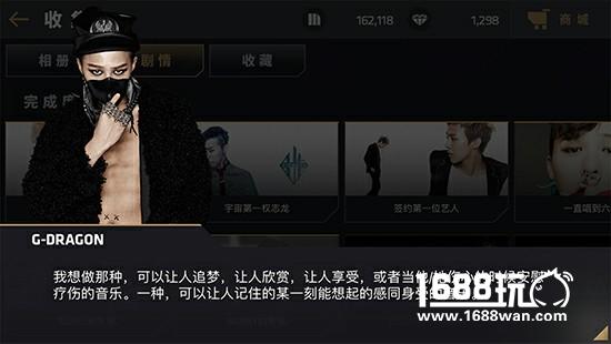 YG娱乐唯一正版授权音游《节奏大爆炸》今日全球上线[多图]图片5