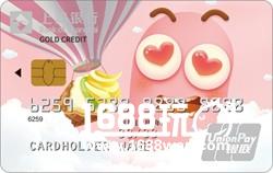 来一波回忆！上海银行疯狂贪吃蛇联名信用卡邀您盛大开趴！图片1