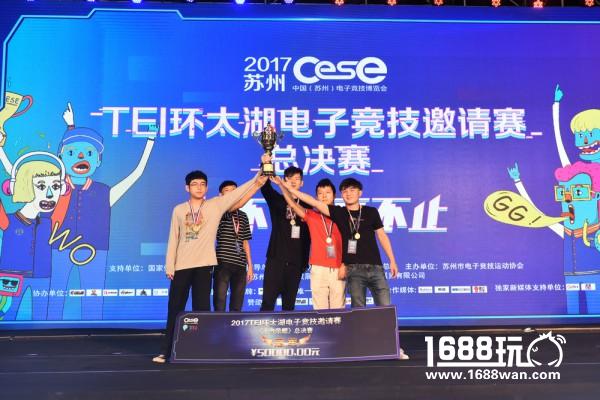 2017CESE中国（苏州）电子竞技博览会圆满闭幕[多图]图片5
