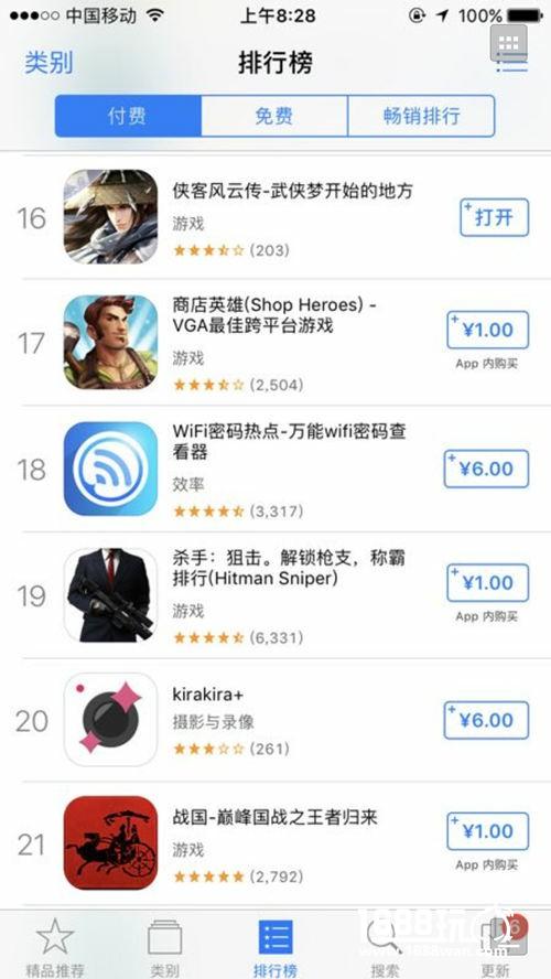 《侠客风云传》彪至app store付费排行榜第16位[多图]图片1
