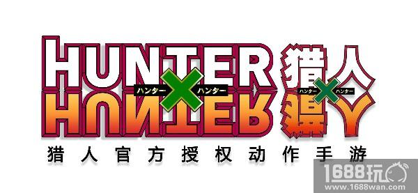 《HunterXHunter》正版授权的《猎人X猎人》手游即将燃爆萤火虫漫展现场[多图]图片2
