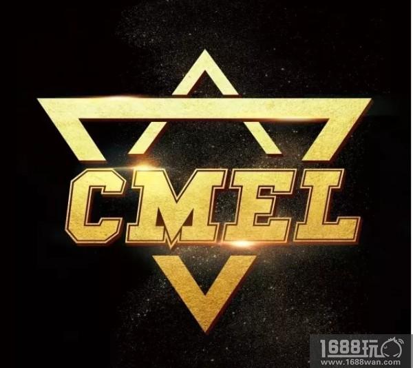 满足你所有期待！CMEL品牌战略发布会6月28日锋芒毕现灼热开启[多图]图片3