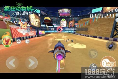 全速追梦《疯狂动物城：赛车嘉年华》iOS首测今日启程[多图]图片3