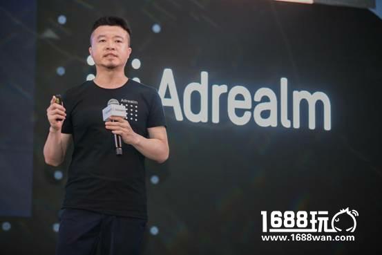 区块链赋能游戏广告投放——Adrealm暨Xhance发布会在沪成功举办[多图]图片2