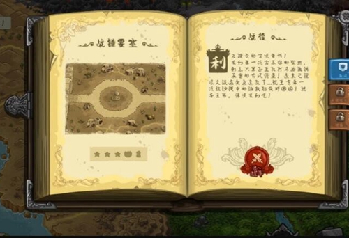 《王国保卫战：前线》加入中文 字体奇特玩家大呼看不懂[多图]
