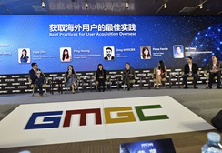 GMGC北京2017 | 圆桌论坛： 如何创建多元化的团队并提高效率[图]