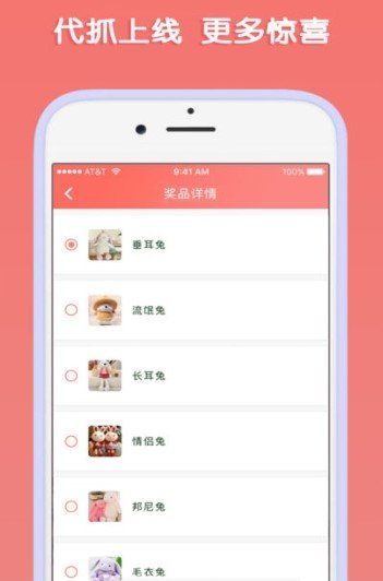 抖抖赢口红游戏app安卓最新版图2: