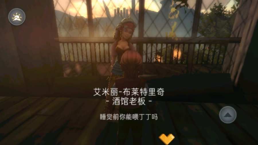 尼米亚传奇光明山脉游戏中文汉化版下载图1: