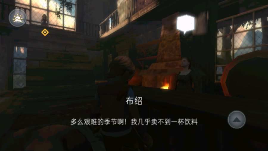 尼米亚传奇光明山脉游戏中文汉化版下载图2: