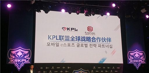 2018王者荣耀KRKPL职业联赛什么时候开始？在哪里举行？[多图]图片1