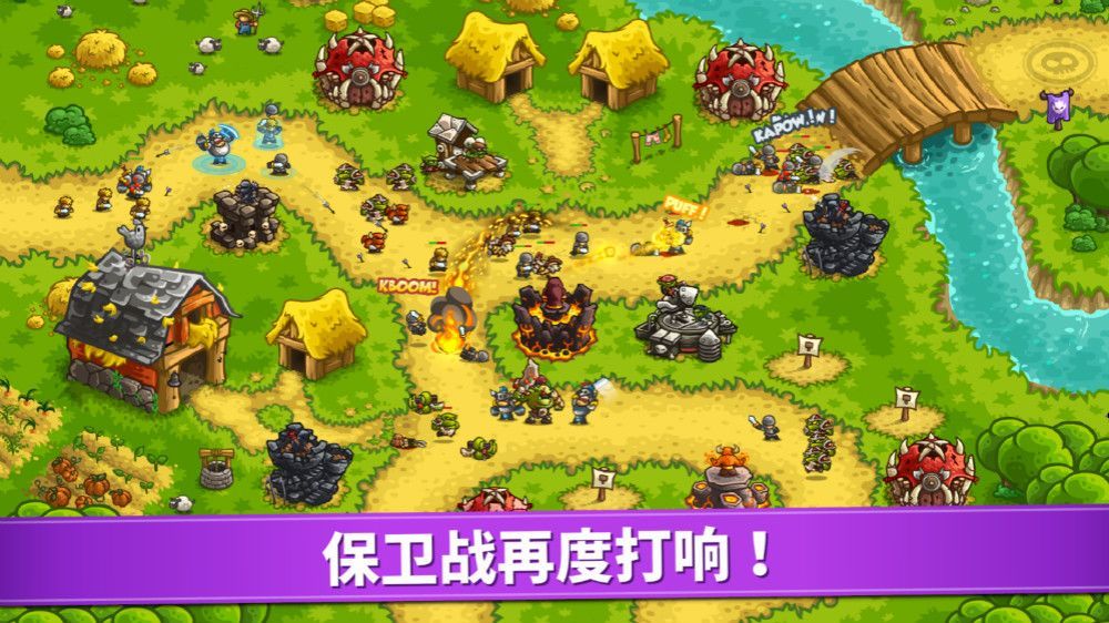 王国保卫战4复仇汉化中文版下载图3: