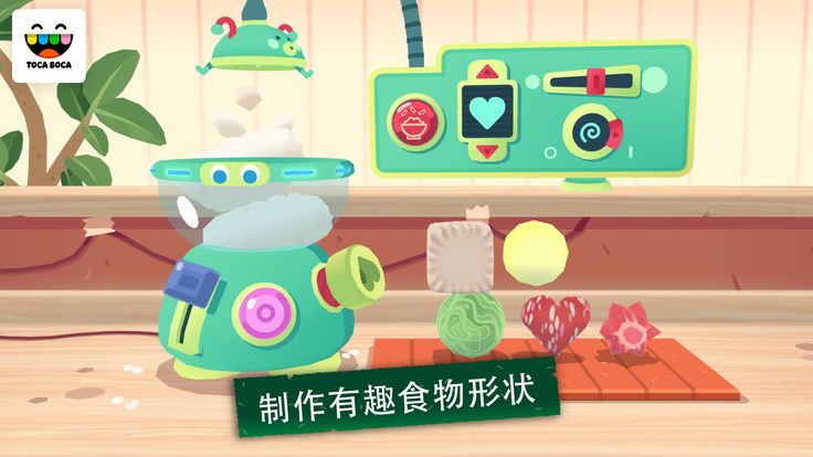 托卡小厨房寿司游戏免费完整版（Toca Kitchen Sushi）图2: