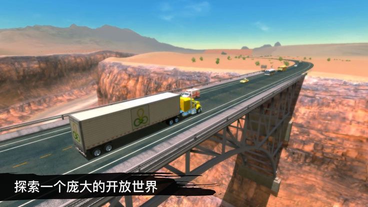 卡车模拟19游戏官方手机版（Truck Simulation 19）图片1
