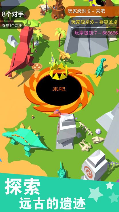 欢乐黑洞大战游戏官方安卓版图2: