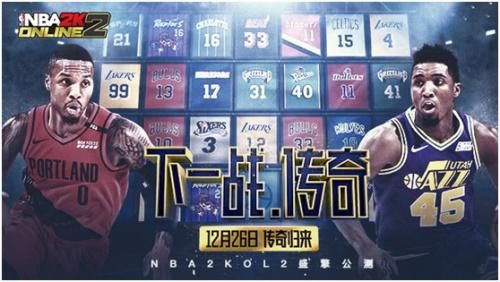 NBA2K Online 2官方版手游公测正式版图片1