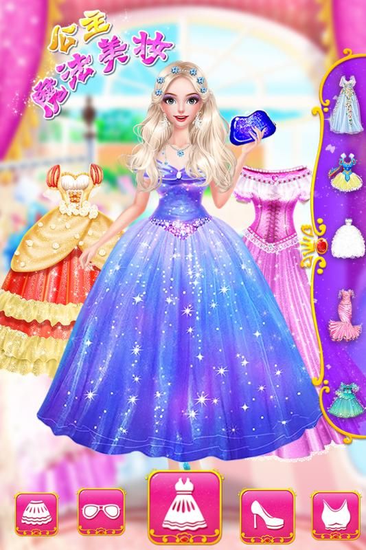 公主魔法美妆游戏官方安卓版图片1