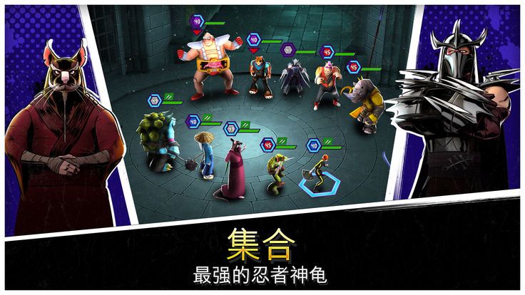 忍者神龟游戏单机版安卓版下载图片1