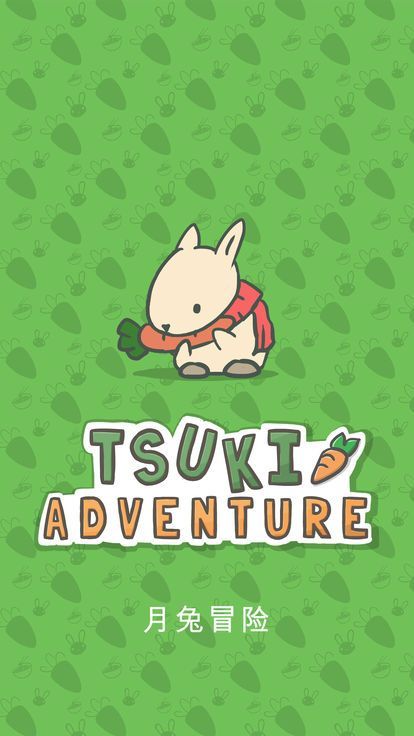 月兔冒险Mod版无限胡萝卜最新版（Tsuki）图3: