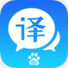 百度翻譯app官方版下載 v10.11.100