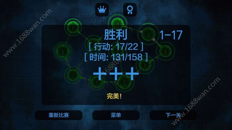 星球小战2中文汉化版下载图片1