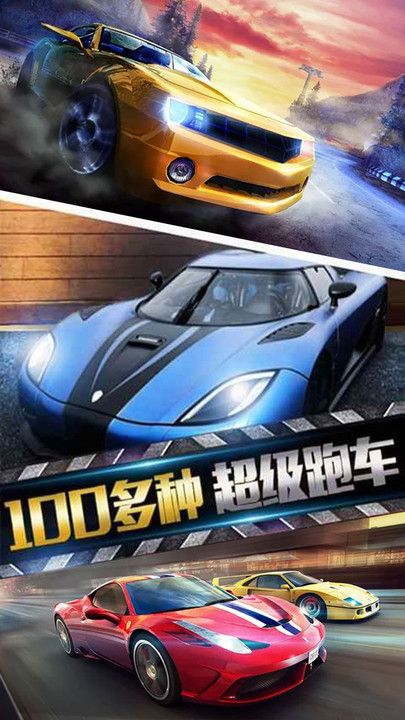 3D全民赛车游戏官方最新版图2: