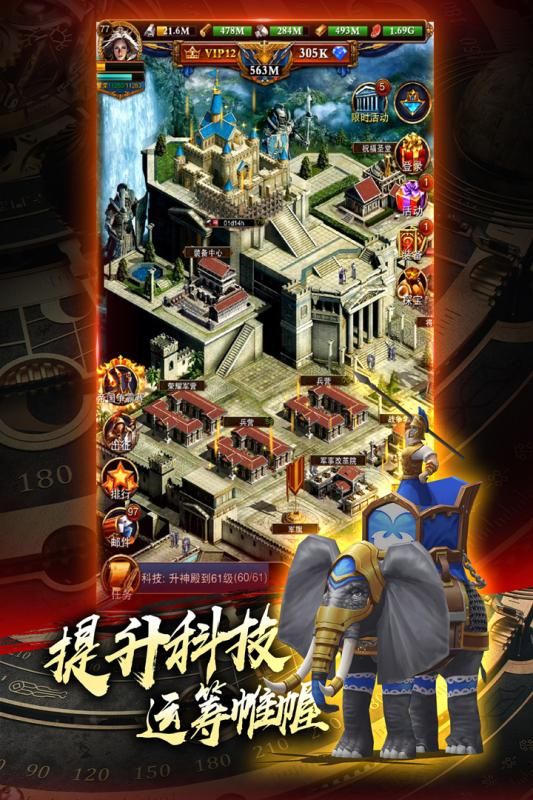 城堡战争游戏官方最新安卓版图片1