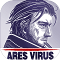 阿瑞斯病毒游戏官方版