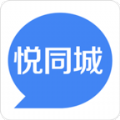 悦同城官方app下载 V2.0.2