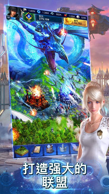 最终幻想卡牌版手游官方正式版图片4