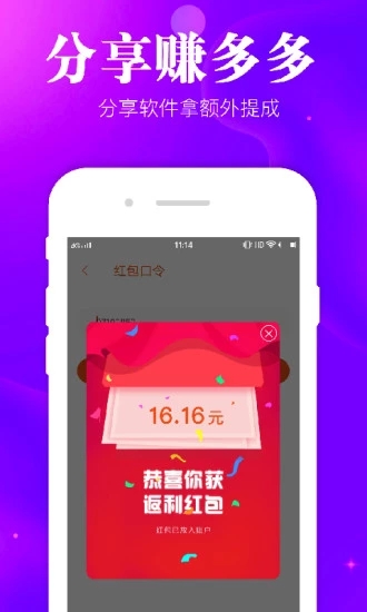 小红种草app安卓版图3: